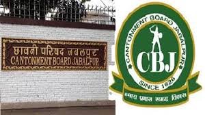 जबलपुर : छावनी की 3 रोड का बदलने जा रहा नाम, इन वीरों के नाम पर होंगे नया नाम