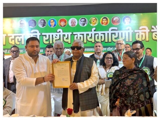 तेजस्वी यादव बने राजद के कार्यकारी राष्ट्रीय अध्यक्ष, लालू ने सौंपी विरासत, पटना कार्यकारिणी में लगी मुहर