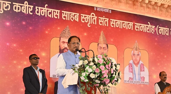 कबीरपंथ का छत्तीसगढ़ के जनजीवन में व्यापक प्रभाव: मुख्यमंत्री श्री साय