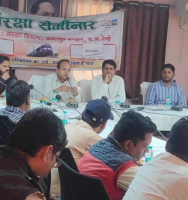 जबलपुर: रेल प्रशासन ने सेफ्टी एवं कार्य गुणवत्ता संवर्धन हेतु आरओएच डिपो में विशेष संरक्षा सेमीनार का किया आयोजन, रेलकर्मियों से लिया फीडबैक