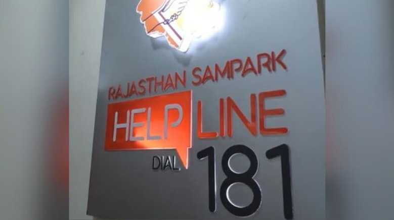 राजस्थान सरकार का बड़ा फैसला, 35 वरिष्ठ आईएएस अधिकारी अब खुद उठाएंगे जनता की शिकायतों के फोन