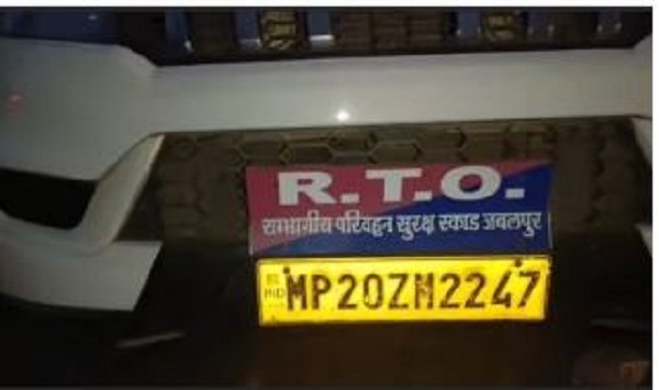 सरकारी वाहन में अनधिकृत चेकिंग का आरोप, जबलपुर परिवहन विभाग पर बड़ा सवाल, मामला आयुक्त उमेश जोगा-सचिव मनीष सिंह तक पहुँचा