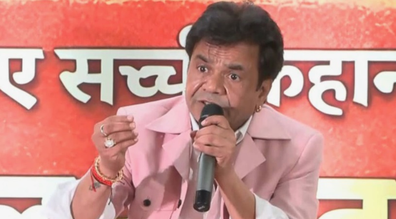 9 करोड़ लोन केस में राजपाल यादव का बड़ा खुलासा, 1200 करोड़ के प्रोजेक्ट और 10 फिल्में लाइनअप