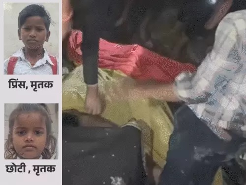 बिहार में बड़ा हादसा : नदी में डूबने से 6 बच्चों की मौत, इनमें 3 सगी बहनें, छोटी बहन को बचाने नदी में कूदा भाई