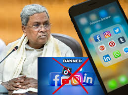 कर्नाटक में 16 साल से कम उम्र के बच्चों के लिए सोशल मीडिया हुआ बैन, सीएम सिद्धारमैया ने किया ऐलान