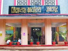 जबलपुर : कलेक्टर की नेत्रहीन छात्र की मौत के मामले में बड़ी कार्रवाई, प्रभारी प्राचार्य और अधीक्षक हटाए गए