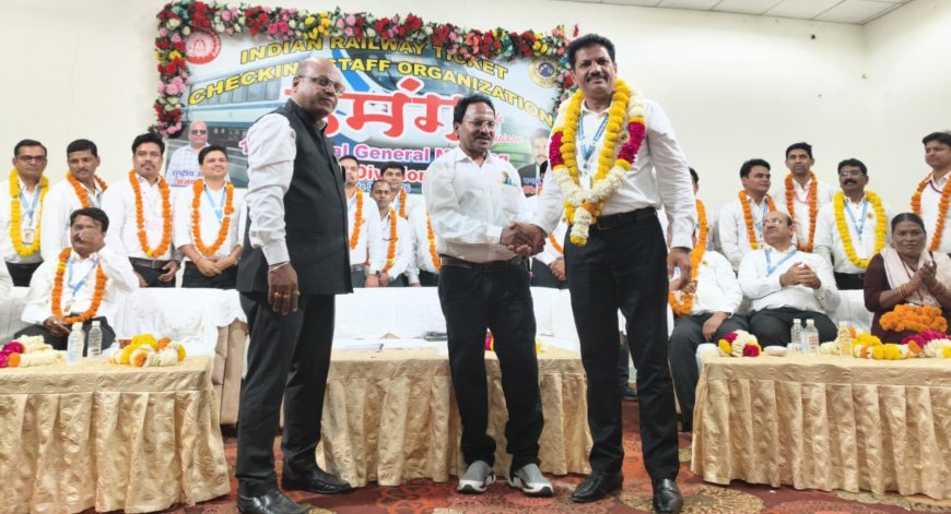 इंडियन रेलवे टिकट चेकिंग स्टाफ ऑगेर्नाइजेशन के अध्यक्ष बने वीरेंद्र सिंह, नई कार्यकारिणी घोषित