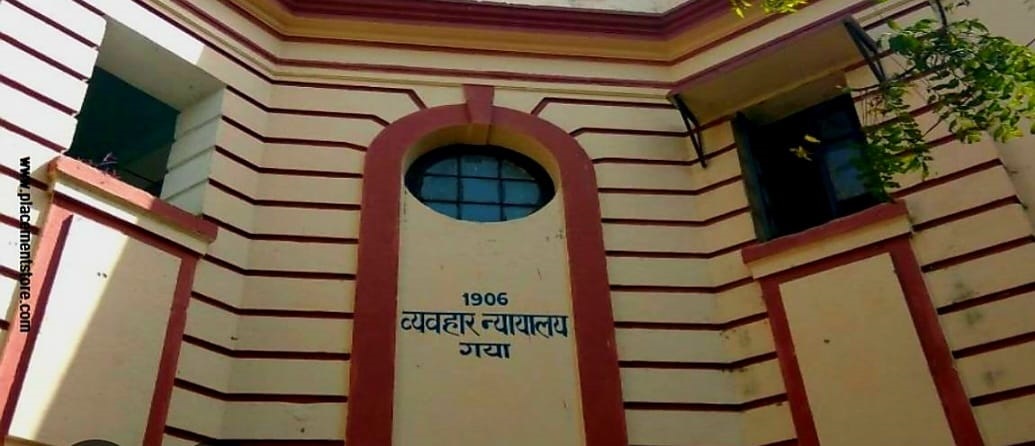 गया में पटना हाईकोर्ट की बेंच स्थापित करने की 25 साल पुरानी मांग तेज