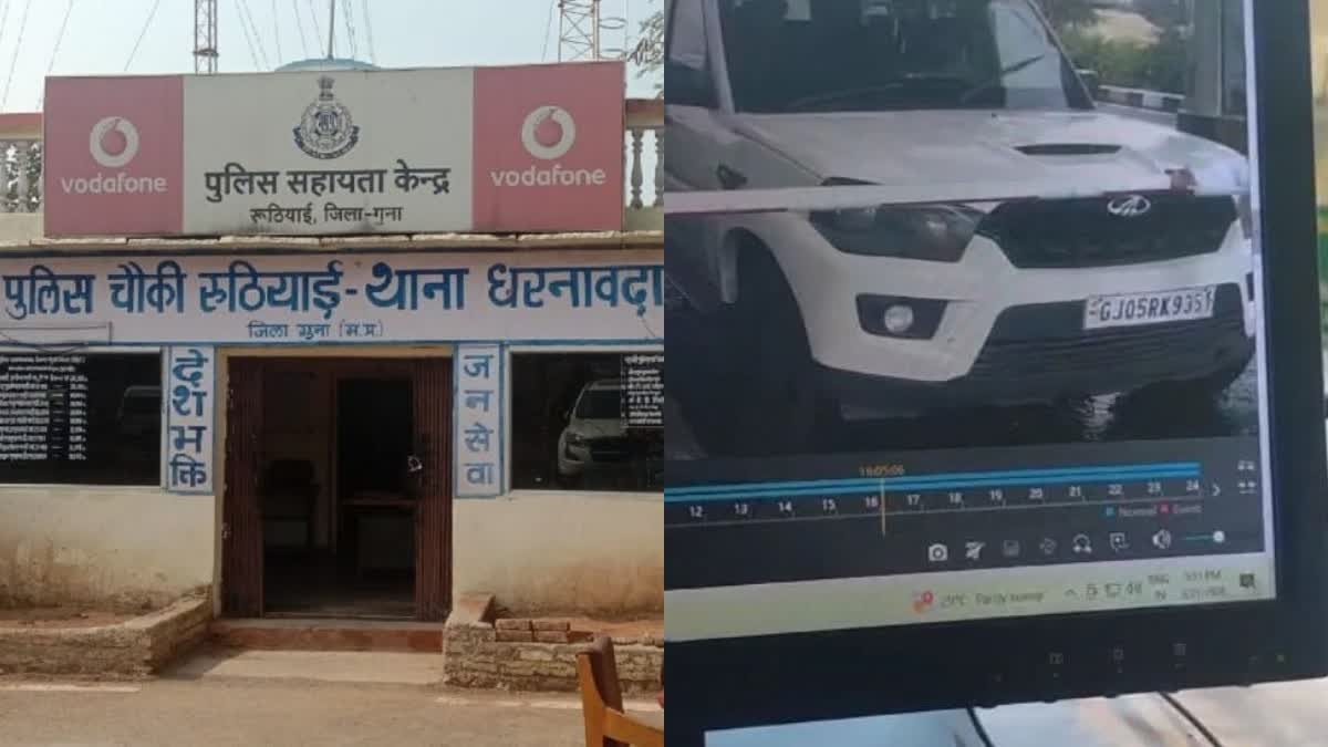 एमपी: गुना में टीआई सहित 4 पुलिसकर्मी सस्पेंड, गुजरात की कार से मिला 1 करोड़ कैश, 20 लाख दबाए