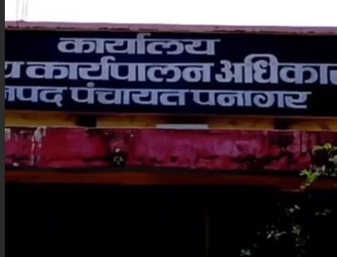 जबलपुर की पडऱी पंचायत में अनियमितता, सरपंच. सचिव पर कार्यवाही की अनुशंसा, तालाब खुदाई सहित कई अनियमितताएं उजागर