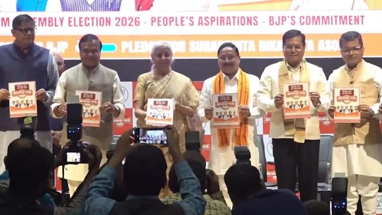 असम चुनाव: बीजेपी ने घोषणापत्र में जमीन जिहाद पर रोक और 5 लाख करोड़ के निवेश का किया वादा