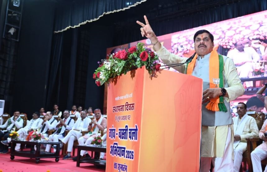 सीएम मोहन यादव बोले, भाजपा कार्यकर्ता राष्ट्र प्रथम के भाव से कार्य करते हैं, कांग्रेस तुष्टिकरण की राजनीति करती है