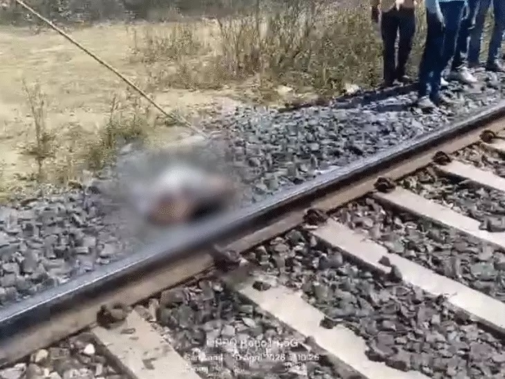 एमपी: दमोह में नाबालिग से रेप के आरोपी बीजेपी नेता का शव रेल लाइन पर 3 टुकड़ों में मिला