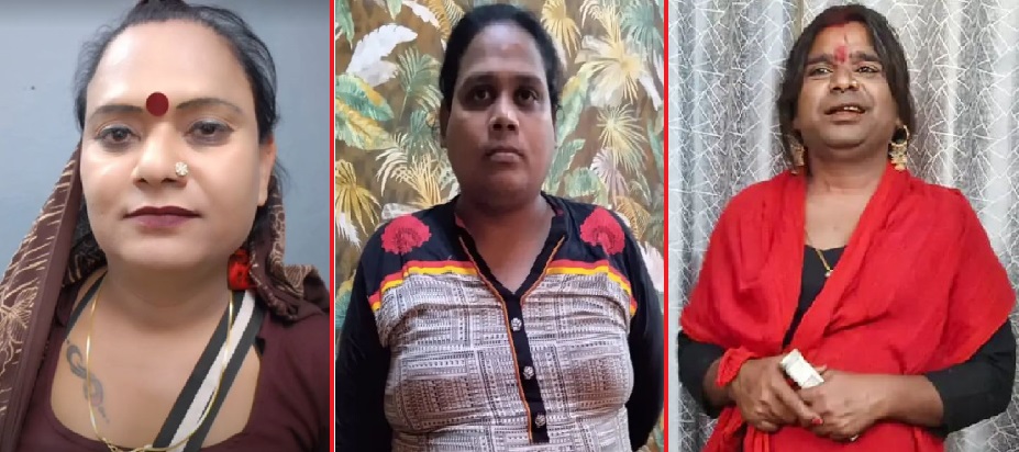 ट्रेनों में वसूली करने वाली किन्नरों की गैंग को आरपीएफ ने पकड़ा, वलसाड-पुरी एक्सप्रेस में पुलिस की दबिश में तीन गिरफ्तार