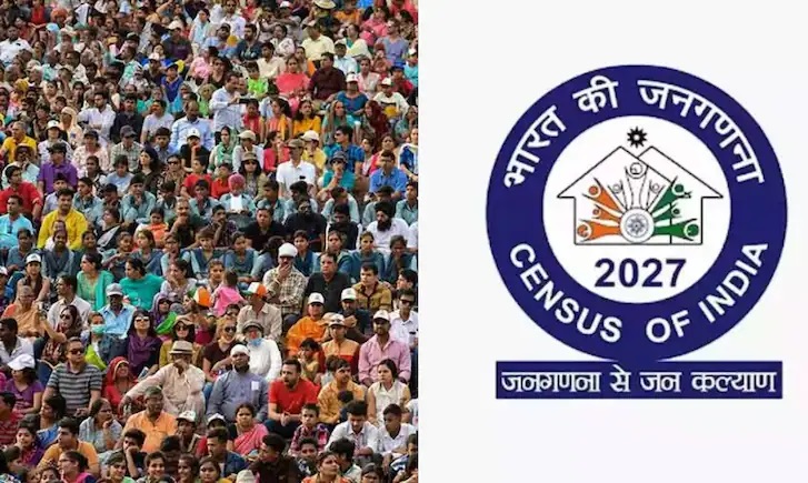 छत्तीसगढ़ में 1 मई से शुरू होगा जनगणना 2027 का पहला चरण, 16 अप्रैल से मिलेगा डिजिटल स्व-गणना का विकल्प