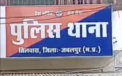 ओडिशा से जबलपुर पहुंची थी गांजा की खेप, पुलिस ने घेराबंदी कर पकड़े तीन तस्कर