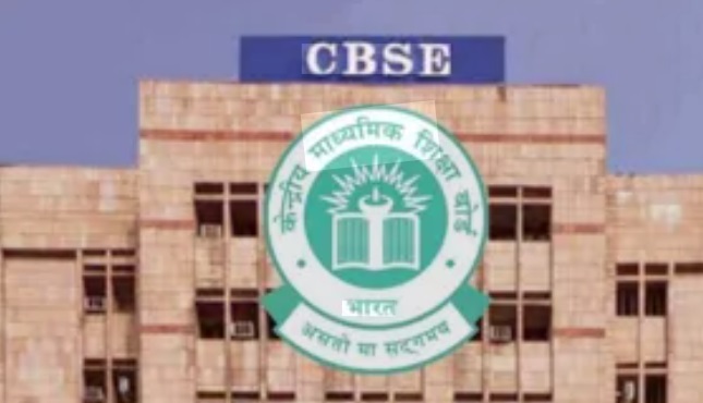 सीबीएसई दसवीं कक्षा की दूसरी बोर्ड परीक्षा का कार्यक्रम जारी, 15 मई से शुरू होंगे पेपर