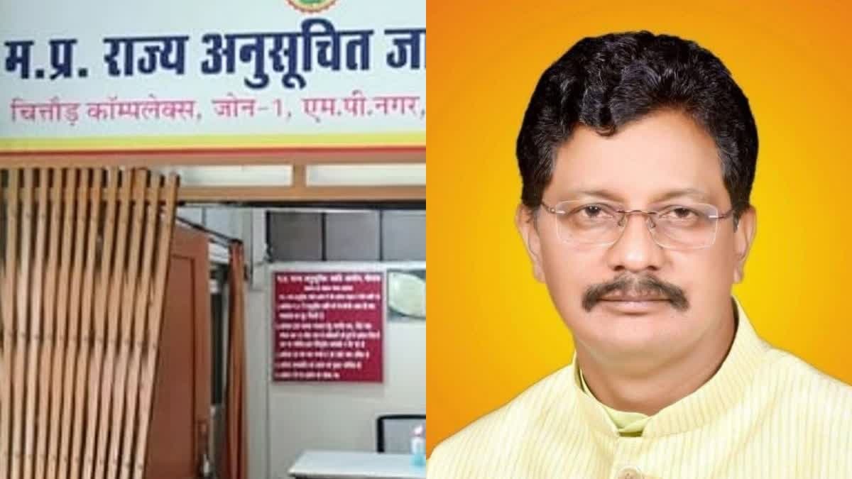 एमपी : एससी-एसटी आयोग में नई नियुक्तियां, पूर्व भाजपा विधायकों को मिली जिम्मेदारी, यहां देखें नियुक्तियां