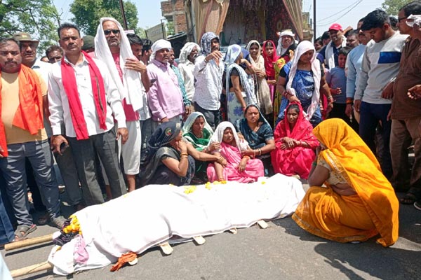 विद्युत पोल से गिरकर गिरे आउटसोर्स कर्मचारी की मौत पर बवाल, शव रखकर परिजनों ने किया चकाजाम