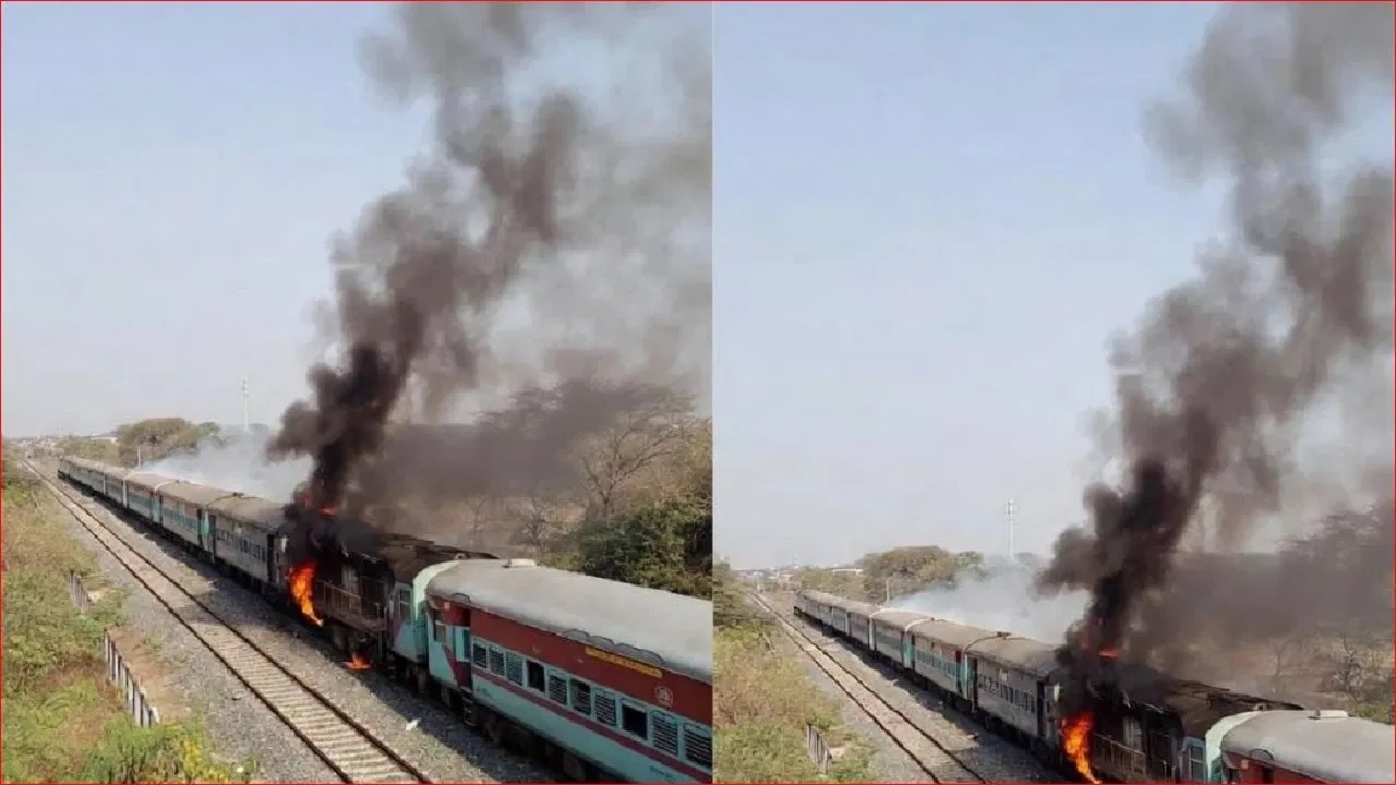 चलती ट्रेन के स्लीपर कोच में अचानक लगी भीषण आग, मची अफरा तफरी, जान बचाने के लिए कूदे यात्री