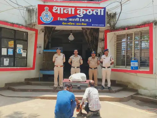 कटनी में जबलपुर के तीन गांजा तस्कर गिरफ्तार, दो अलग-अलग कार्रवाई में 4 किलो से अधिक गांजा भी बरामद