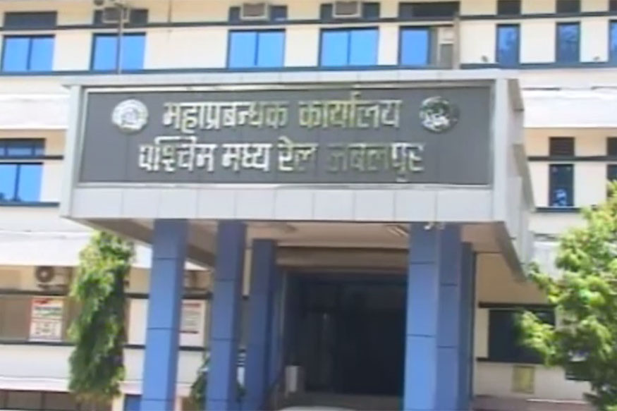 पश्चिम मध्य रेलवे के 17 ठेकेदारों को 2.36 करोड़ ज्यादा भुगतान, अफसरों पर गिरी गाज
