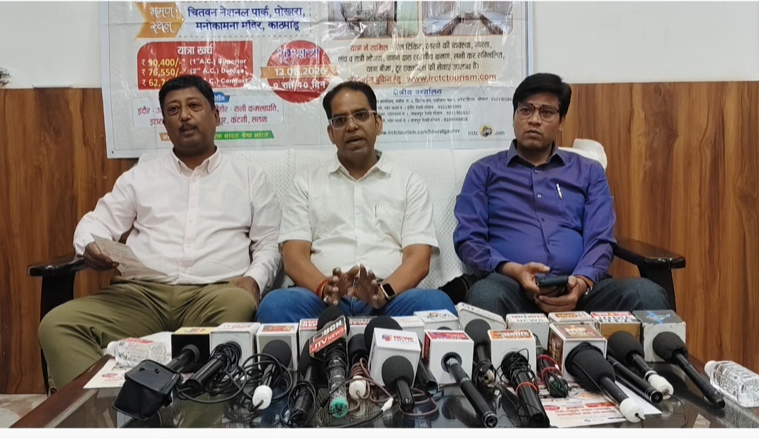 आईआरसीटीसी इंदौर से नेपाल पशुपतिनाथ दर्शन के लिये जबलपुर होकर चलायेगा भारत गौरव डीलक्स एसी ट्रेन