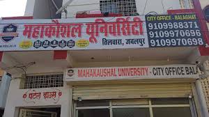 जबलपुर के महाकोशल यूनिवर्सिटी में कुलगुरु-कुलसचिव गुट आपस में उलझे, जमकर चले लात घूंसे