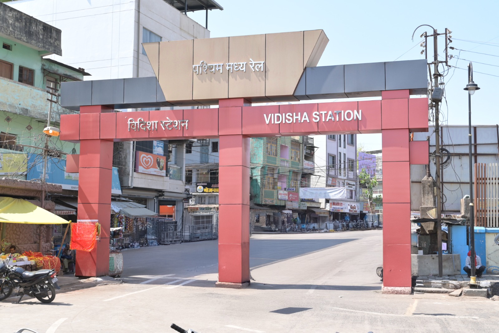 अमृत भारत स्टेशन योजना के अंतर्गत पमरे का विदिशा रेलवे स्टेशन बना आधुनिकता का नया प्रतीक