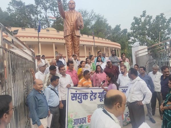 मजदूरों के समर्थन में राजधानी रायपुर में ट्रेड यूनियनों का प्रदर्शन, गिरफ्तार श्रमिकों की रिहाई की मांग
