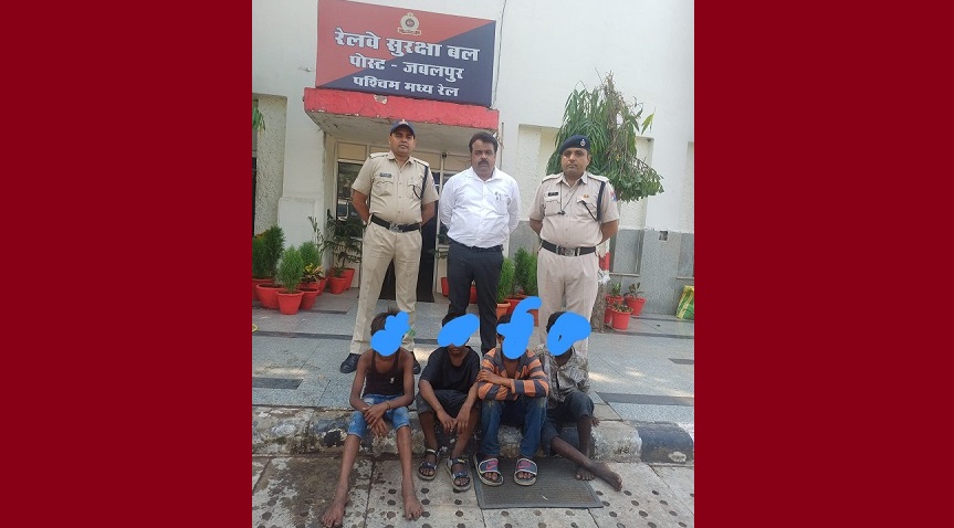 रेलवे स्टेशन पर भिक्षावृत्ति करते चार नाबालिग बालकों को आरपीएफ ने पकड़ा, बाल कल्याण समिति को सौंपा