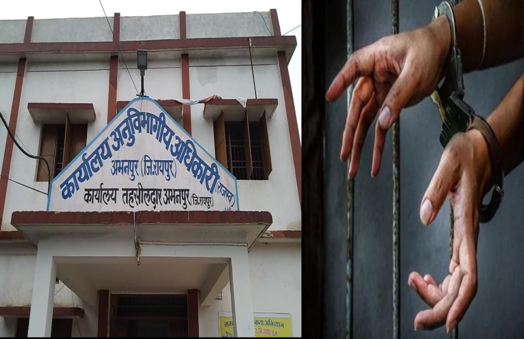 छत्तीसगढ़: सरकारी राशि गबन मामले में 11 पूर्व सरपंचों को जेल भेजने का आदेश, मचा हड़कंप