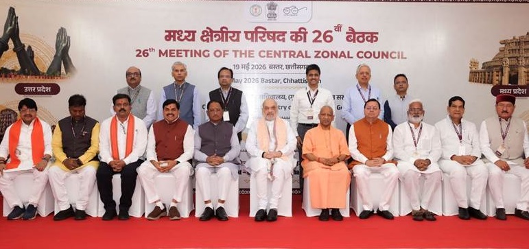केन्द्रीय गृह एवं सहकारिता मंत्री श्री अमित शाह ने आज छत्तीसगढ़ के बस्तर में मध्य क्षेत्रीय परिषद की 26वीं बैठक की अध्यक्षता की