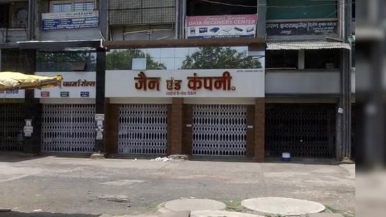 जबलपुर में छोटे-बड़े 2000 से ज्यादा मेडिकल स्टोर बंद, ई-फार्मेसी के विरोध में देशव्यापी हड़ताल, प्रशासन ने की वैकल्पिक व्यवस्था
