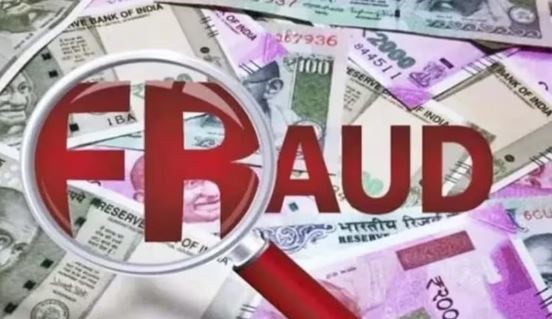 जबलपुर विकास प्राधिकरण की सम्पति अधिकारी के साथ 11 लाख रुपए की ठगी