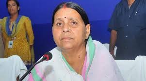 बिहार: सरकारी बंगले के नोटिस पर भड़कीं राबड़ी देवी, बोली- हम खाली नहीं करेंगे, चाहे जितनी फोर्स बुला लो