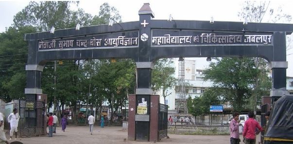 जबलपुर मेडिकल कॉलेज में महिला से रेप, अफेयर बताने की दी थी धमकी आरोपी को पुलिस ने किया गिरफ्तार