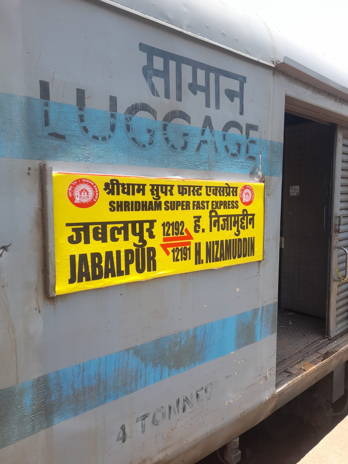 जबलपुर-निजामुद्दीन श्रीधाम एक्सप्रेस एलएचबी कोच के साथ हुई रवाना, यात्रियों को मिली आधुनिक सुविधा व सुरक्षा 