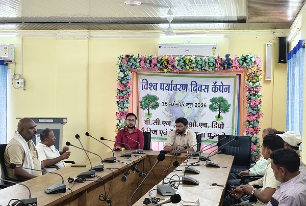 विश्व पर्यावरण दिवस अभियान: रेल मंडल में विभिन्न जागरूकता एवं स्वच्छता गतिविधियों का आयोजन