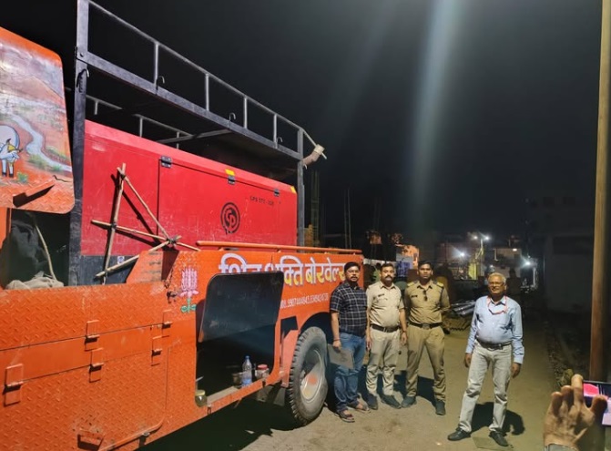 बिना अनुमति बोरवेल खनन पर प्रशासन का बड़ा एक्शन, बोरिंग मशीन जब्त