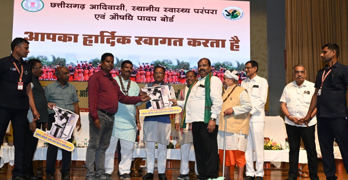छत्तीसगढ़ की बड़ी उपलब्धि: पारंपरिक चिकित्सा के संरक्षण में देश का