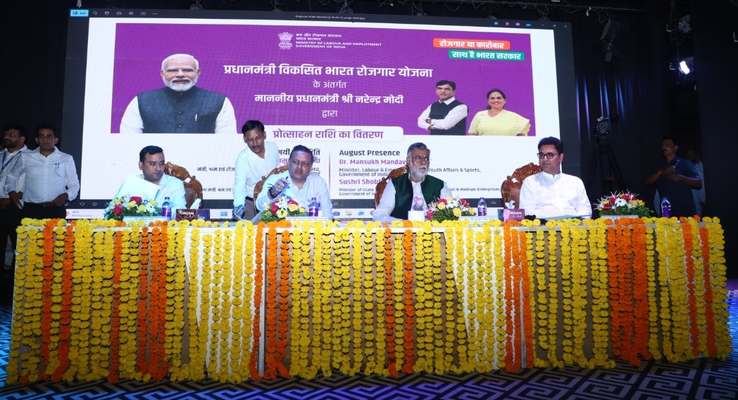 रोजगार योजना का भव्य आयोजन, प्रधानमंत्री ने दिल्ली से बांटे 2400 करोड़ रुपये के प्रोत्साहन