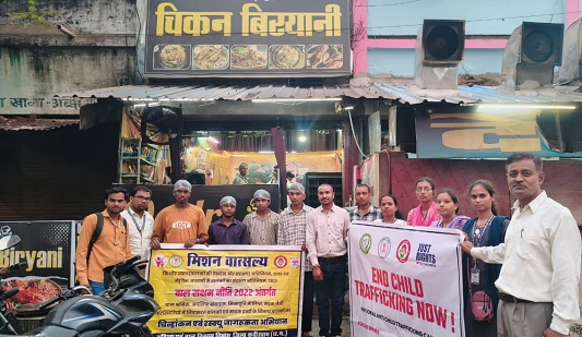 बाल संरक्षण और पुनर्वास की दिशा में छत्तीसगढ़ में चला व्यापक अभियान