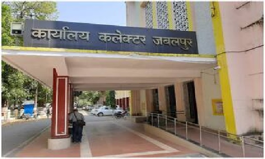 सेवाओं में देरी अधिकारियों को पड़ी भारी, जबलपुर कलेक्टर ने आठ अधिकारियों-कर्मचारियों पर लगाया अर्थदंड