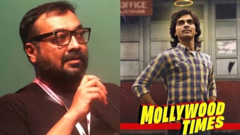 अनुराग कश्यप ने की मलयालम फिल्म ‘मॉलीवुड टाइम्स’ की जमकर तारीफ, दूसरी ओर सीबीएफसी विवाद में दर्ज है एफआईआर