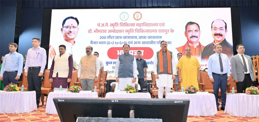 रायपुर मेडिकल कॉलेज में ₹103 करोड़ के विकास कार्यों का शिलान्यास, हॉस्टल, कैंसर ब्लॉक और आधुनिक स्वास्थ्य सुविधाओं का होगा विस्तार