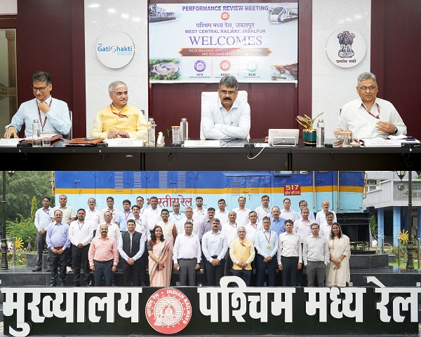 पमरे मुख्यालय जबलपुर में विजिलेंस विभाग की कार्य-निष्पादन समीक्षा बैठक सम्पन्न, कई रेल जोन के अधिकारी आये