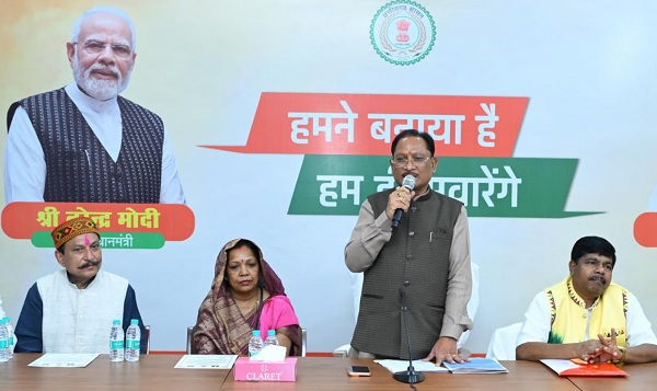 छत्तीसगढ़ में आदिवासी विकास को नई दिशा, भारतीय आदिम जाति सेवक संघ के राज्य बोर्ड ने संभाली जिम्मेदारी