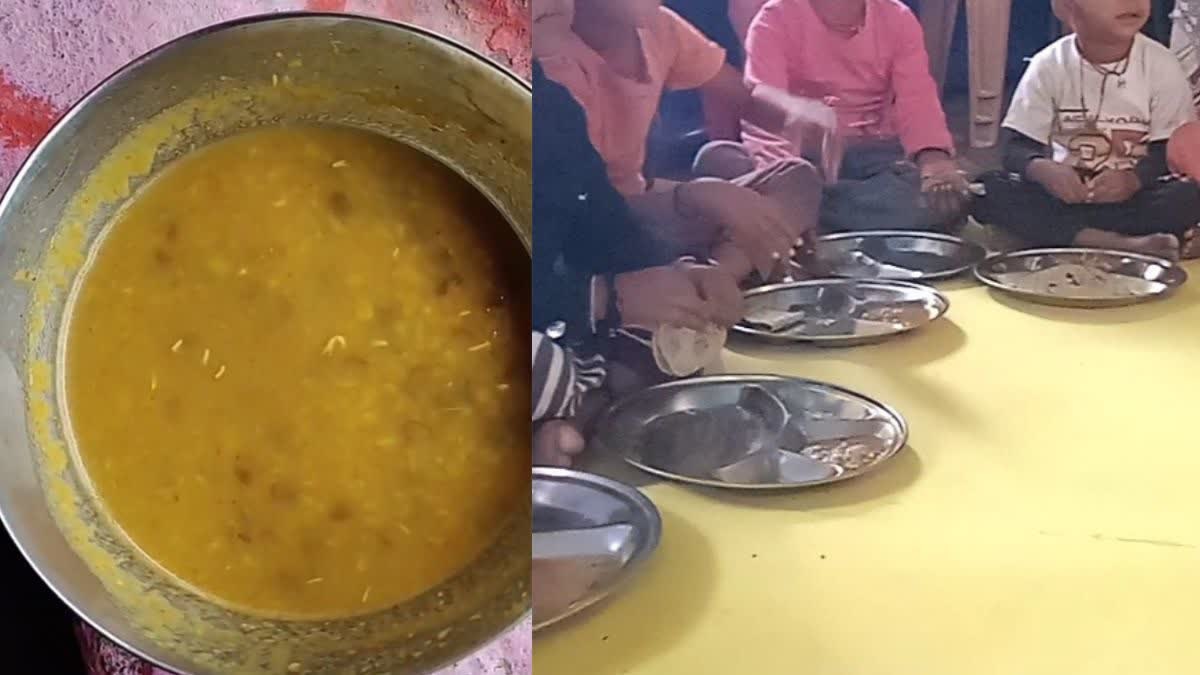 एमपी: सागर जिले मे मिड-डे मील में बिलबिला उठीं इल्लियां, अभिभावकों ने जमकर काटा बवाल, कलेक्टर ने भेजा नोटिस