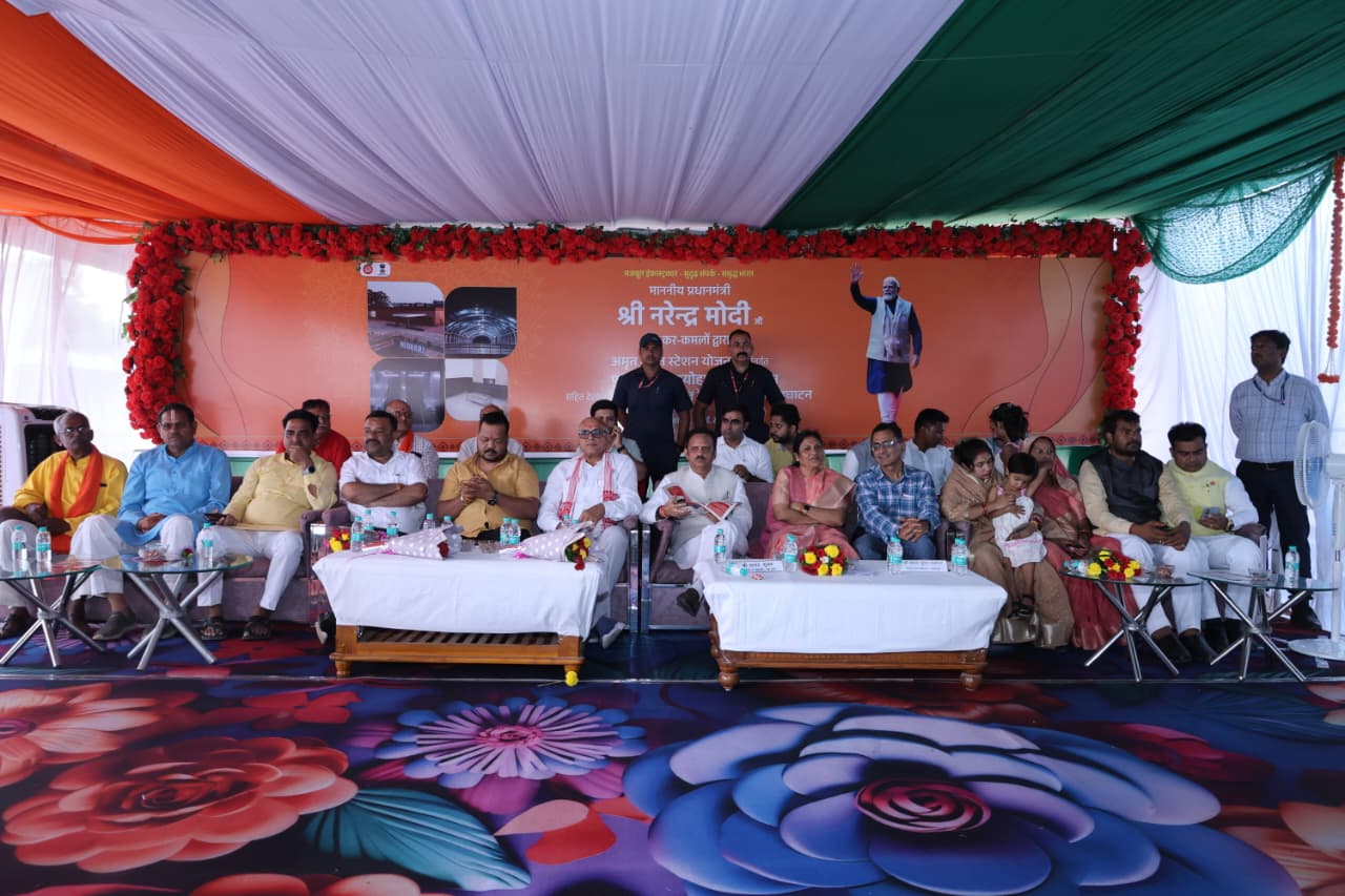 पीएम मोदी ने 75 अमृत भारत रेलवे स्टेशनों का उद्घाटन किया, पमरे के ब्यौहारी, साँची, विदिशा, अशोकनगर, शिवपुरी एवं गंगापुर सिटी शामिल